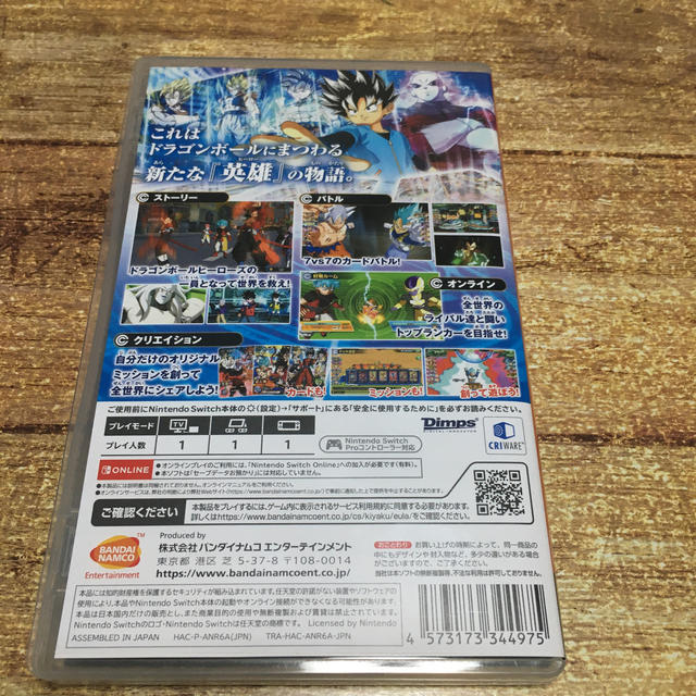 スーパードラゴンボールヒーローズ ワールドミッション Switch エンタメ/ホビーのゲームソフト/ゲーム機本体(家庭用ゲームソフト)の商品写真