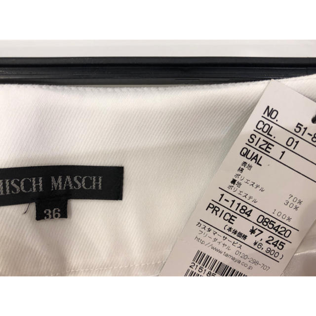 MISCH MASCH(ミッシュマッシュ)のミッシュマッシュ【新品】ハイウエスト美ラインタイトスカート レディースのスカート(ひざ丈スカート)の商品写真