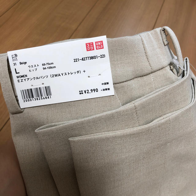 UNIQLO(ユニクロ)のEZYアンクルパンツ　丈長め71cm 新品　ベージュ　L レディースのパンツ(カジュアルパンツ)の商品写真