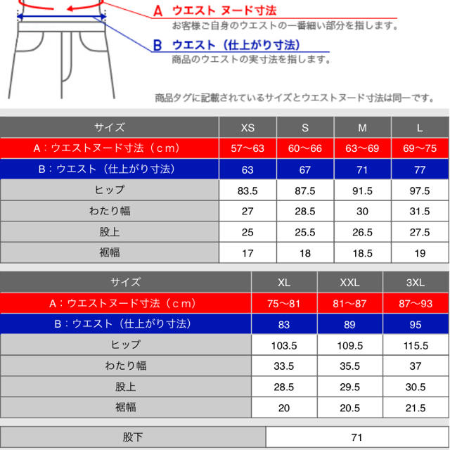 UNIQLO(ユニクロ)のEZYアンクルパンツ　丈長め71cm 新品　ベージュ　L レディースのパンツ(カジュアルパンツ)の商品写真