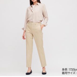 ユニクロ(UNIQLO)のEZYアンクルパンツ　丈長め71cm 新品　ベージュ　L(カジュアルパンツ)