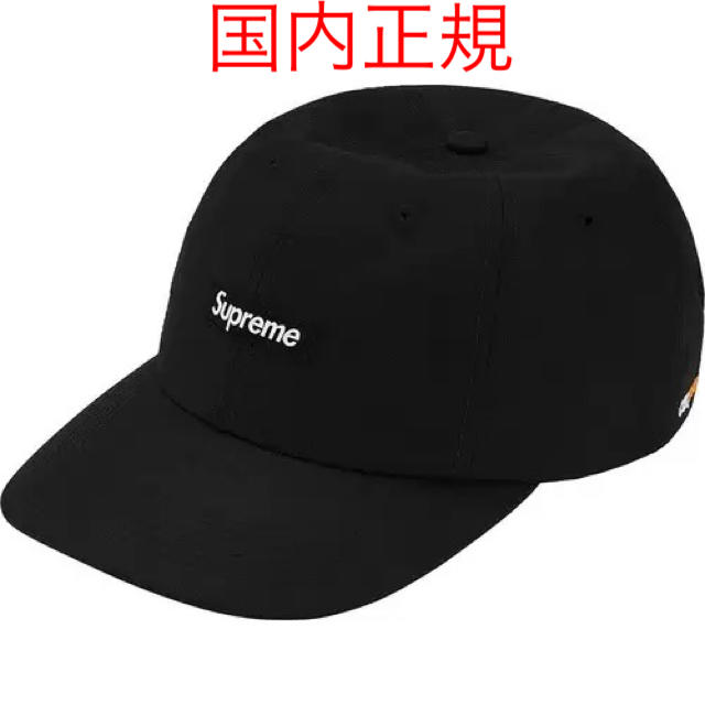 Supreme Cordura Small Box 6-Panel BLACK