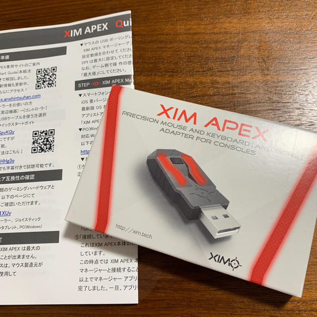 XIM APEX マウスコンバーター 日本語説明書付き