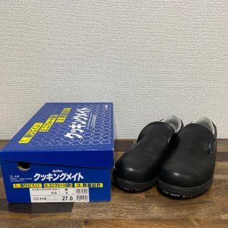 アキレス(Achilles)のクッキングメイト(安全) 27.0 黒　調理用　安全靴　クッキング　3E (その他)