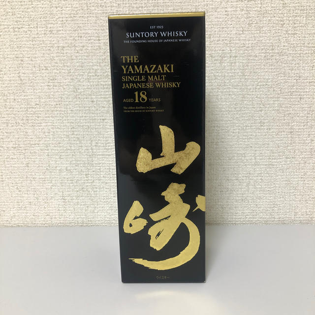 山崎18年　新品　未開封　1本