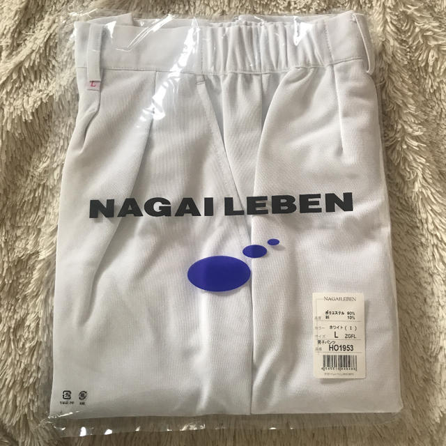 NAGAILEBEN(ナガイレーベン)の専用 ひろみ様 ナガイレーベン  メンズのパンツ(その他)の商品写真