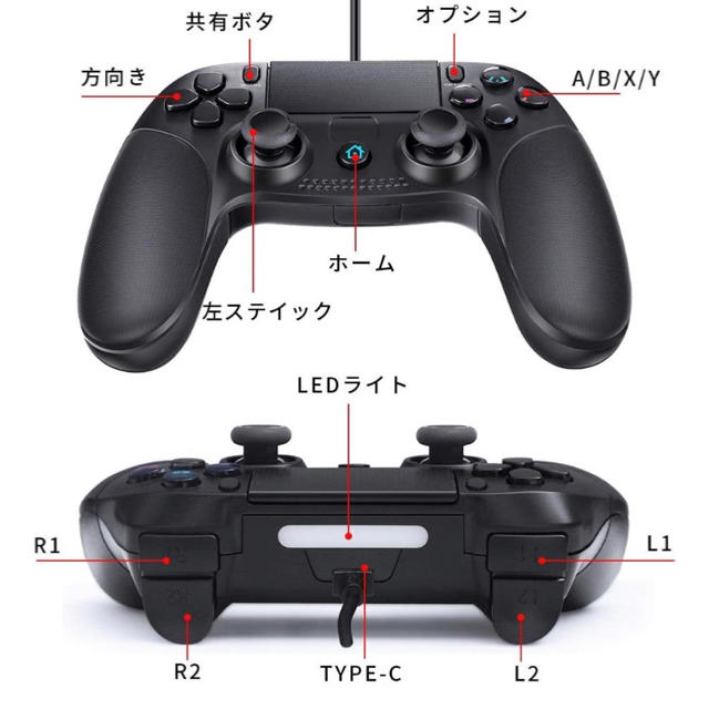 ラスト1点 Ps4 コントローラー 有線 1年保証付の通販 By のんすけ S Shop ラクマ ラスト1点 Ps4 コントローラー 有線 1年保証付の通販 By のんすけ S Shop ラクマ