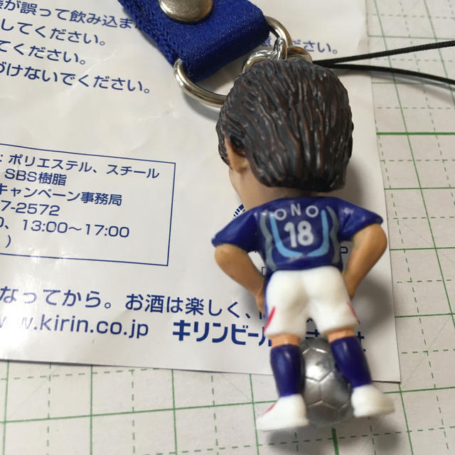 小野伸二　ストラップ　キーホルダー　キリンビール スポーツ/アウトドアのサッカー/フットサル(記念品/関連グッズ)の商品写真