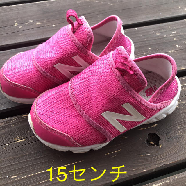 New Balance(ニューバランス)のニューバランス  キッズ 15センチ キッズ/ベビー/マタニティのキッズ靴/シューズ(15cm~)(スニーカー)の商品写真