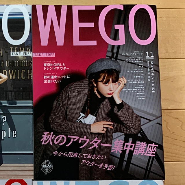 WEGO(ウィゴー)の☺︎bliss 様専用☺︎ エンタメ/ホビーの雑誌(ファッション)の商品写真