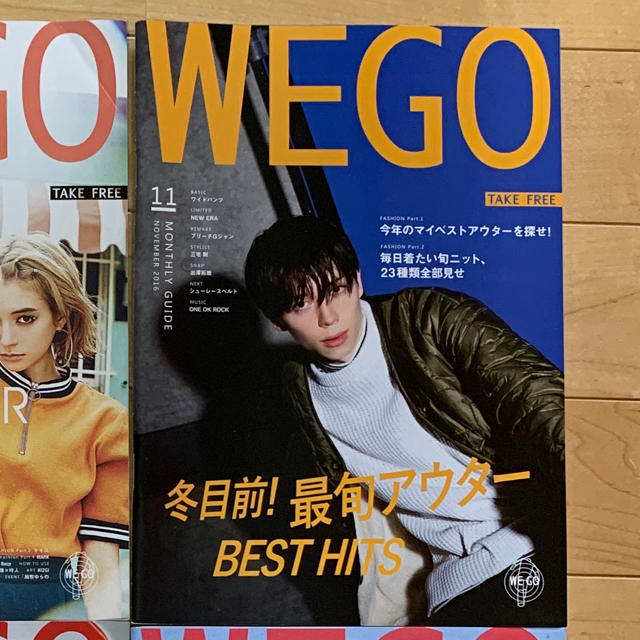 WEGO(ウィゴー)の☺︎bliss 様専用☺︎ エンタメ/ホビーの雑誌(ファッション)の商品写真