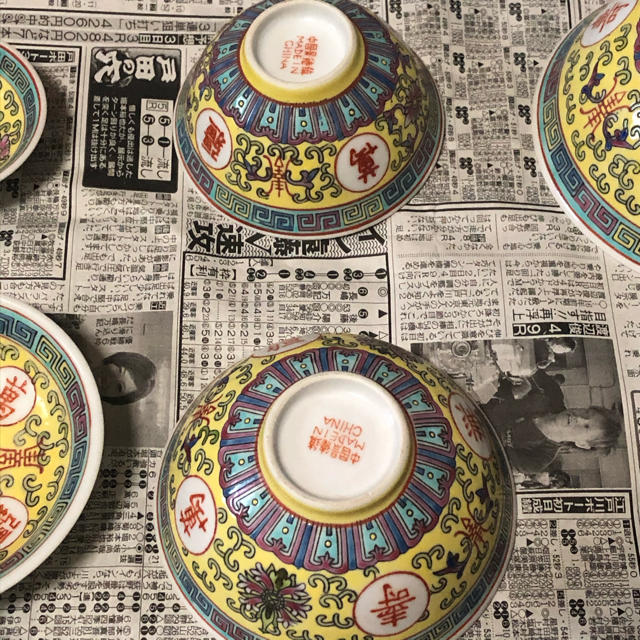陶器皿セット(中華) インテリア/住まい/日用品のキッチン/食器(食器)の商品写真
