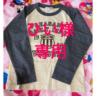 ニッセン(ニッセン)の美品☆ 未使用 ニッセン キッズ 男子 カットソー 長袖 110(Tシャツ/カットソー)