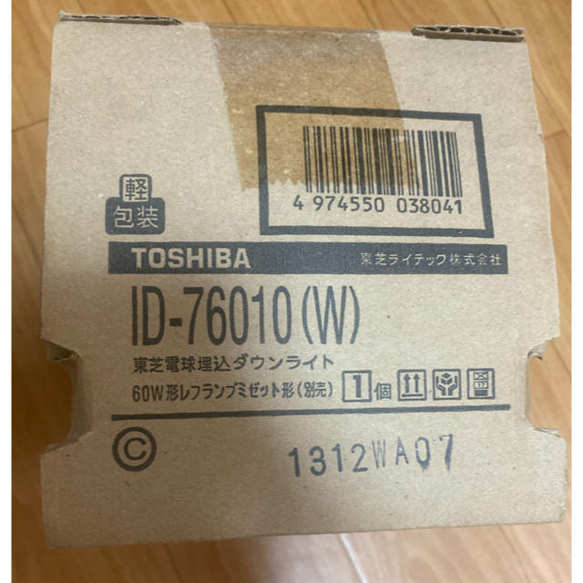 東芝(トウシバ)の東芝電球埋込　ダウンライト インテリア/住まい/日用品のライト/照明/LED(天井照明)の商品写真