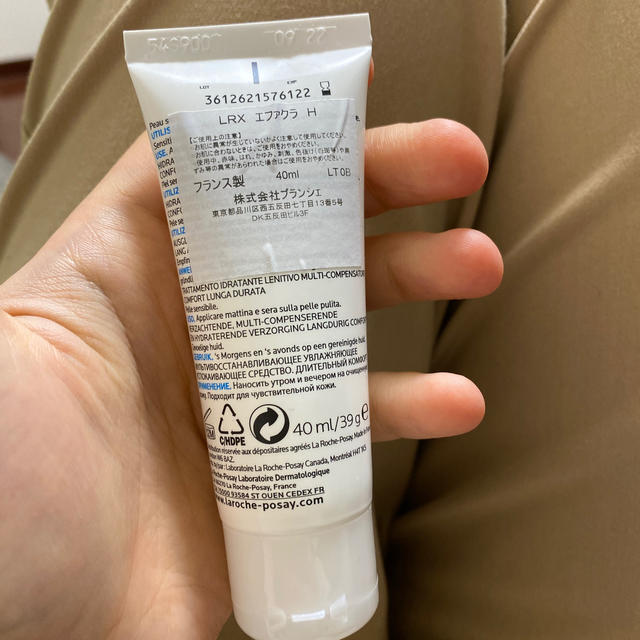 LA ROCHE-POSAY(ラロッシュポゼ)のエファクラH コスメ/美容のスキンケア/基礎化粧品(フェイスクリーム)の商品写真