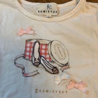 クミキョク(kumikyoku（組曲）)のミルキー様専用(Tシャツ/カットソー)