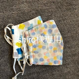 子供用　ますく(外出用品)