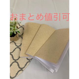 トラベラーズノート  レギュラーサイズリフィル 3冊セット(ノート/メモ帳/ふせん)