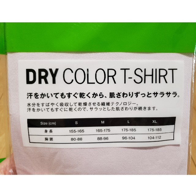 UNIQLO(ユニクロ)の【海 様専用】カラーTシャツ メンズのトップス(Tシャツ/カットソー(半袖/袖なし))の商品写真