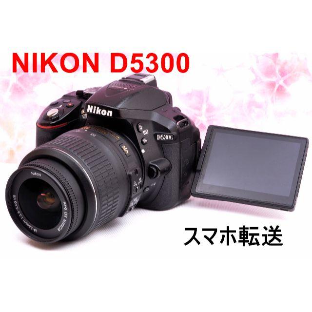 Nikon - ️Wi-Fi機能搭載＆自撮り ️Nikon D5300の通販 by Sunlight｜ニコンならラクマ