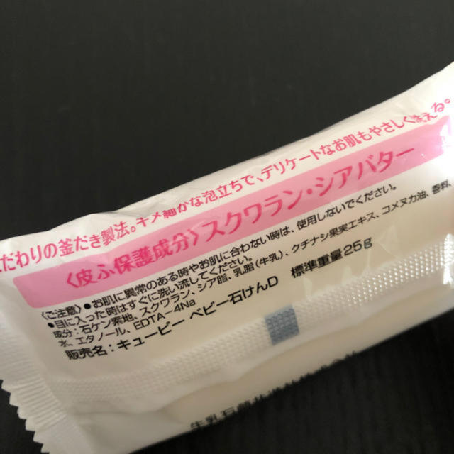 和光堂(ワコウドウ)のWaKoDo♡新品♡牛乳石鹸 コスメ/美容のボディケア(ボディソープ/石鹸)の商品写真