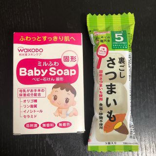 ワコウドウ(和光堂)のWaKoDo♡新品♡牛乳石鹸(ボディソープ/石鹸)