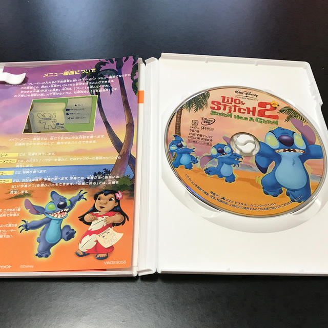 Disney(ディズニー)のリロ＆スティッチ2 DVD エンタメ/ホビーのDVD/ブルーレイ(舞台/ミュージカル)の商品写真