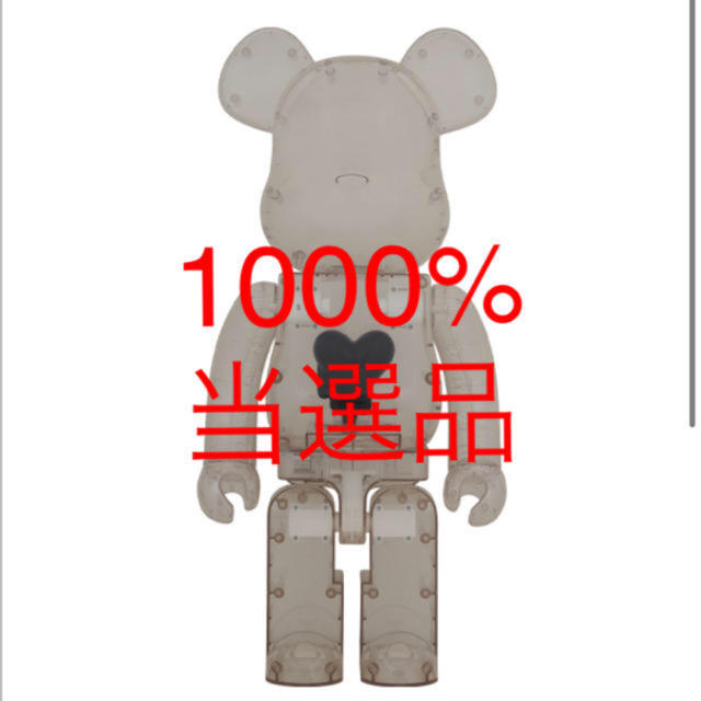 MEDICOM TOY(メディコムトイ)のBE@BRICK EMOTIONALLY UNAVAILABLE 1000% エンタメ/ホビーのフィギュア(その他)の商品写真