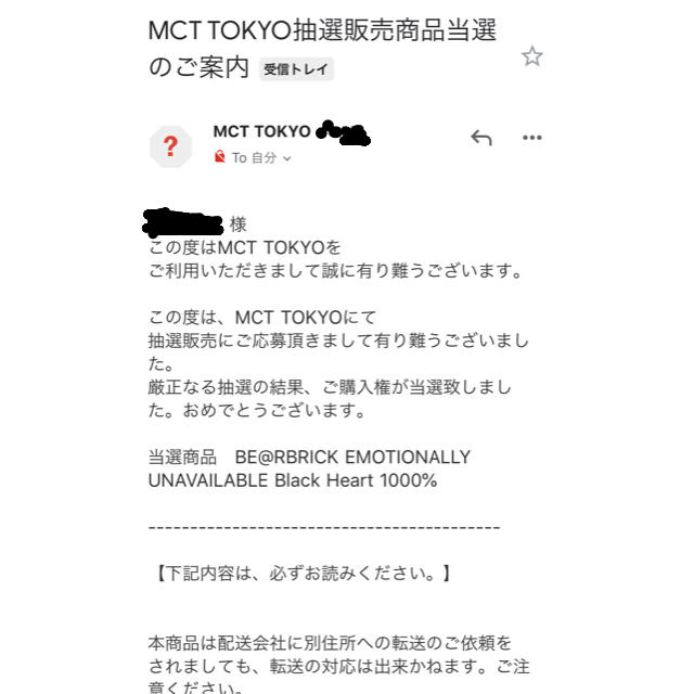 MEDICOM TOY(メディコムトイ)のBE@BRICK EMOTIONALLY UNAVAILABLE 1000% エンタメ/ホビーのフィギュア(その他)の商品写真