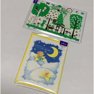 hallmark☆バースディカード・多目的カード【2枚セット】(カード/レター/ラッピング)