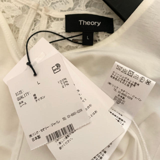 theory(セオリー)のセオリー♡新品♡カットレースプルオーバー レディースのトップス(シャツ/ブラウス(長袖/七分))の商品写真