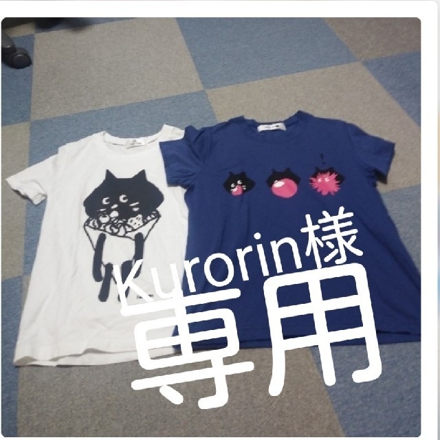 Ne-net(ネネット)のkurorin様専用　にゃーセット♪ レディースのトップス(Tシャツ(半袖/袖なし))の商品写真