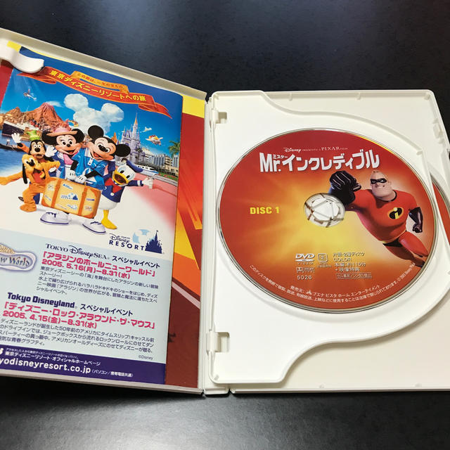 Disney(ディズニー)のMr．インクレディブル DVD エンタメ/ホビーのDVD/ブルーレイ(舞台/ミュージカル)の商品写真