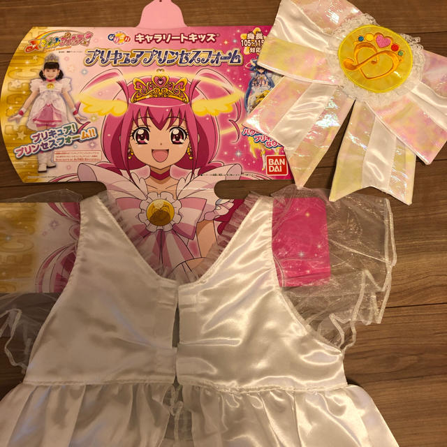 BANDAI(バンダイ)のスマイルプリキュア衣装 エンタメ/ホビーのコスプレ(衣装一式)の商品写真