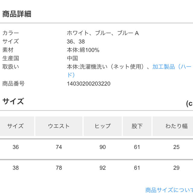 Spick & Span(スピックアンドスパン)のAOI♡様専用 レディースのパンツ(サロペット/オーバーオール)の商品写真