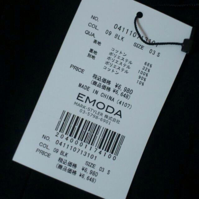 EMODA(エモダ)のEMODA★ﾊｲｳｴｽﾄﾊﾟﾝﾂ黒S レディースのパンツ(ショートパンツ)の商品写真