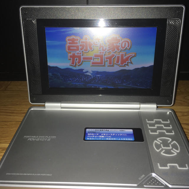 ポータブルDVDプレーヤー QTEC PDV-Q101-S