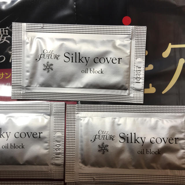 シルキーカバー　　Silky  cover. サンプル品　5ケ コスメ/美容のベースメイク/化粧品(化粧下地)の商品写真