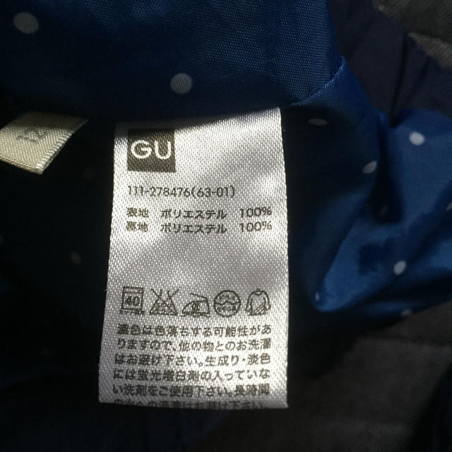 GU(ジーユー)のウインドブレーカー キッズ/ベビー/マタニティのキッズ服女の子用(90cm~)(ジャケット/上着)の商品写真