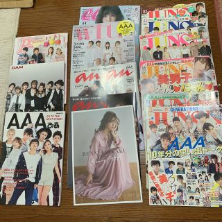 トリプルエー(AAA)のAAA雑誌セット(音楽/芸能)