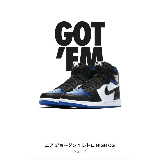 NIKE AIR JORDAN 1 royal toe 26.5