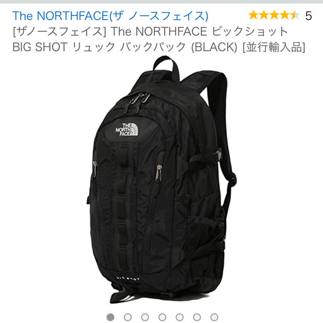 THE NORTH FACE(ザノースフェイス)のリュック レディースのバッグ(リュック/バックパック)の商品写真