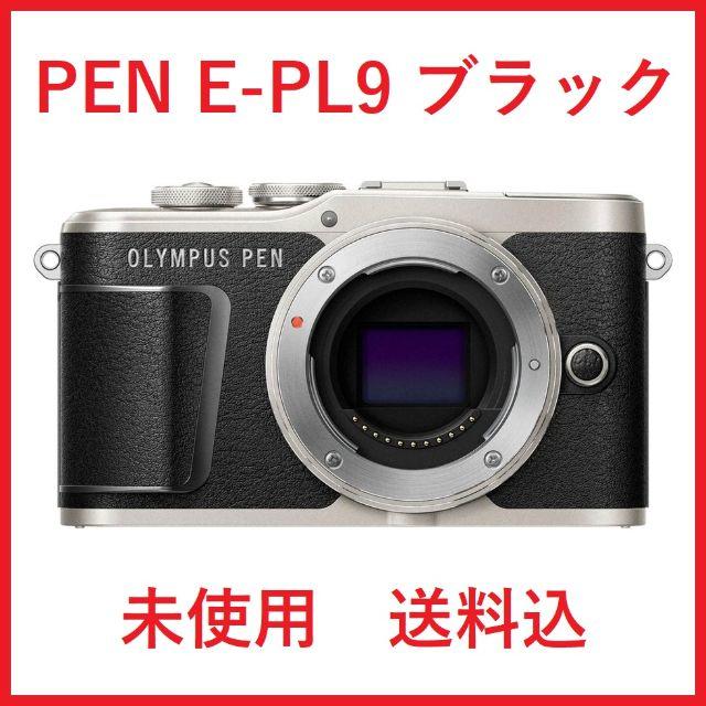 オリンパス PEN E-PL9 ボディ ブラック 未使用