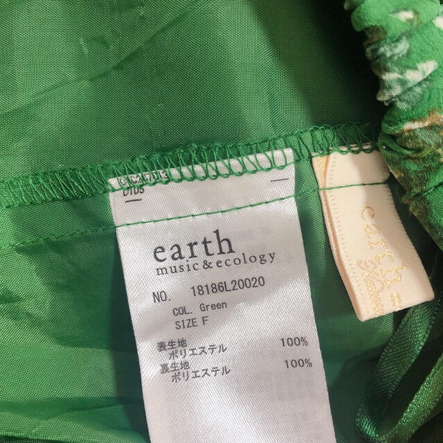 earth music & ecology(アースミュージックアンドエコロジー)の【最終値下げしました。】レトロフラワーシフォンスカート　グリーン　美品 レディースのスカート(ロングスカート)の商品写真