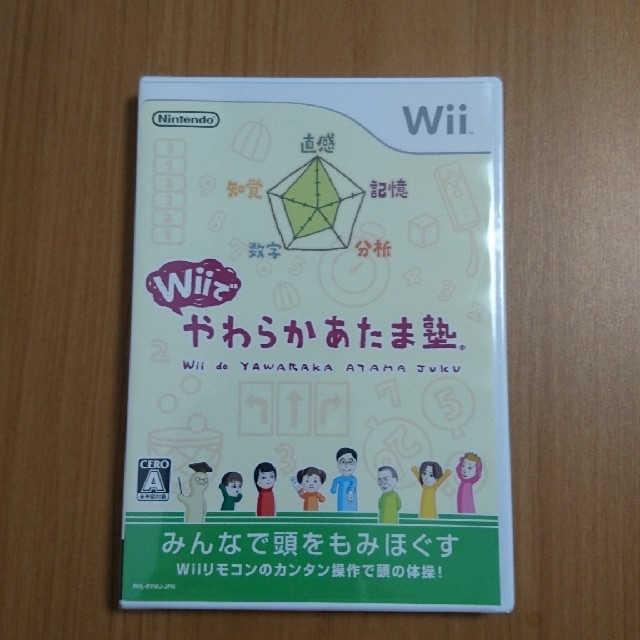 任天堂(ニンテンドウ)のWiiでやわらかあたま塾 Wii 新品未開封 エンタメ/ホビーのゲームソフト/ゲーム機本体(家庭用ゲームソフト)の商品写真