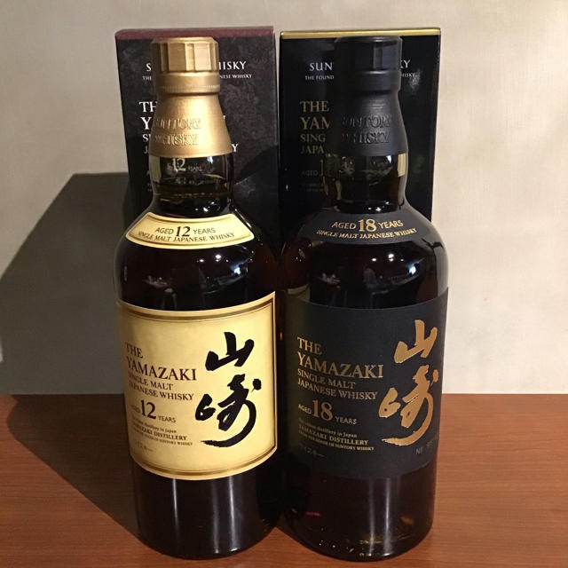 酒山崎12年•山崎18年　各１本ずつ