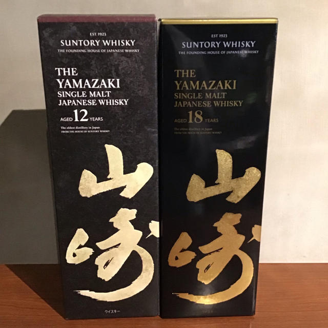山崎12年•山崎18年 各1本ずつ 山崎12年•山崎18年 各1本ずつ