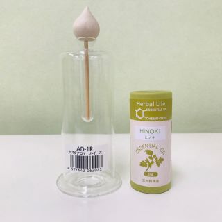 セイカツノキ(生活の木)の「デスクアロマ ルイーズ」精油セット【新品・未使用】(アロマポット/アロマランプ/芳香器)