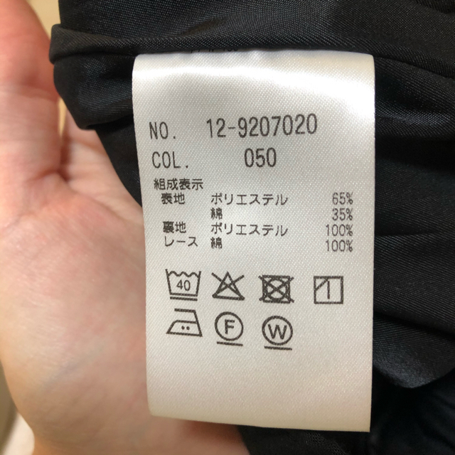 PLST(プラステ)のPLSTのティアードスカート　ブラック レディースのスカート(ロングスカート)の商品写真