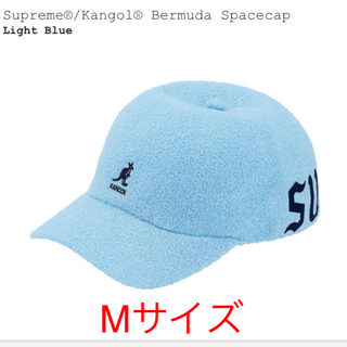 シュプリーム(Supreme)の【正規品】Supreme Kangol Bermuda Spacecap(キャップ)